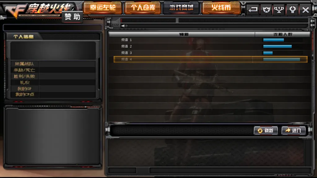 GZ cross fire line(ǹս�������)v2.56 �ٷ�����