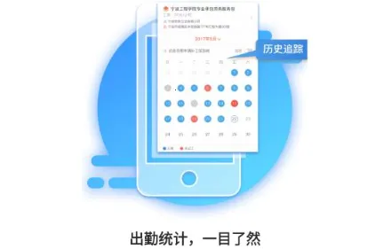 太公工友(工友办公平台) 太公工友(工友办公平台)