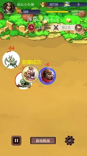 ȥ�����Ҵ��(�����һ���Ϸ)v5 ��Ѱ�