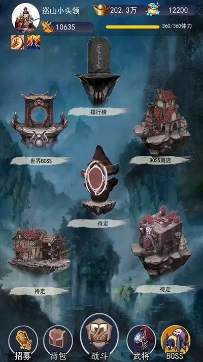 去三国找大哥(三国挂机游戏) 去三国找大哥(三国挂机游戏)