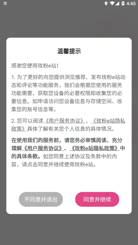 õ��eվ(������ѵ����)v3.3.15 ��׿��