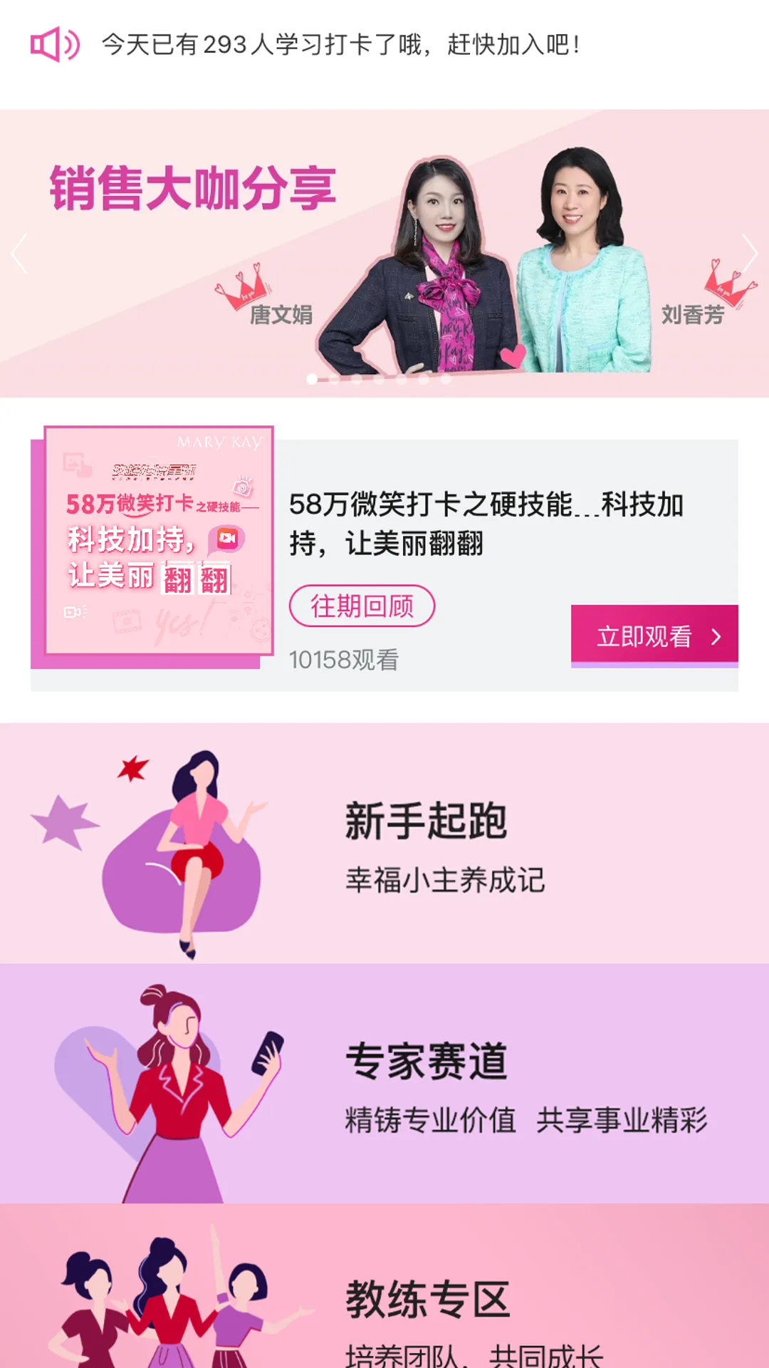 õ��eվ(������ѵ����)v3.3.15 ��׿��