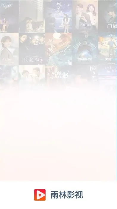 雨林影视最新手机版 雨林影视最新手机版
