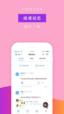 攀登阅读最新手机版截图