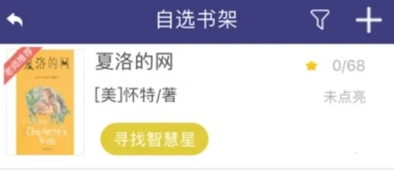 攀登阅读最新手机版 攀登阅读最新手机版