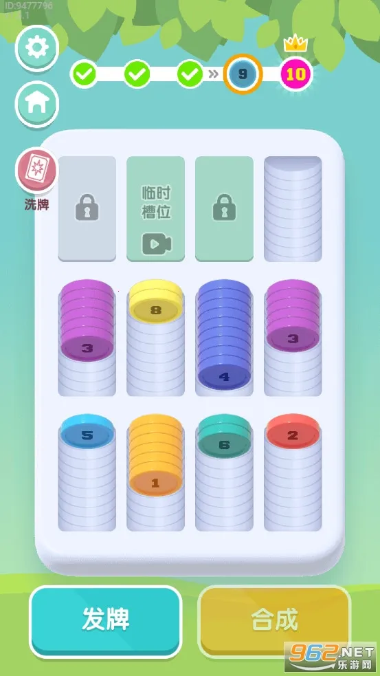 ������ѹ�������ֻ���v1.3 �ٷ�����