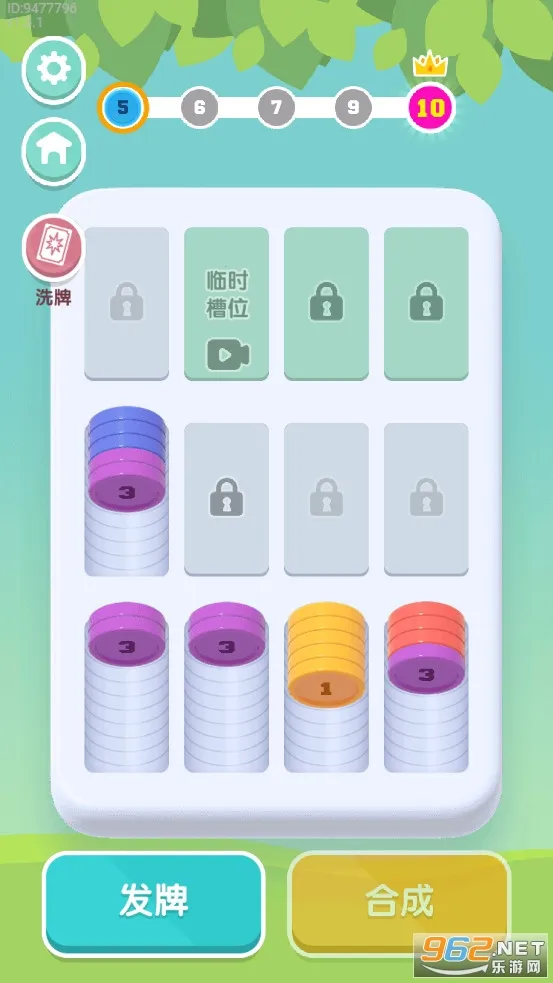 超级解压馆最新手机版 超级解压馆最新手机版