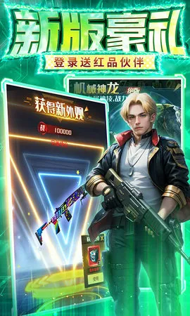 金属狂潮2025官方最新版本截图