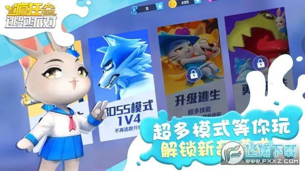 ��������ɶ�(����׷��)v1.1 ��Ѱ�