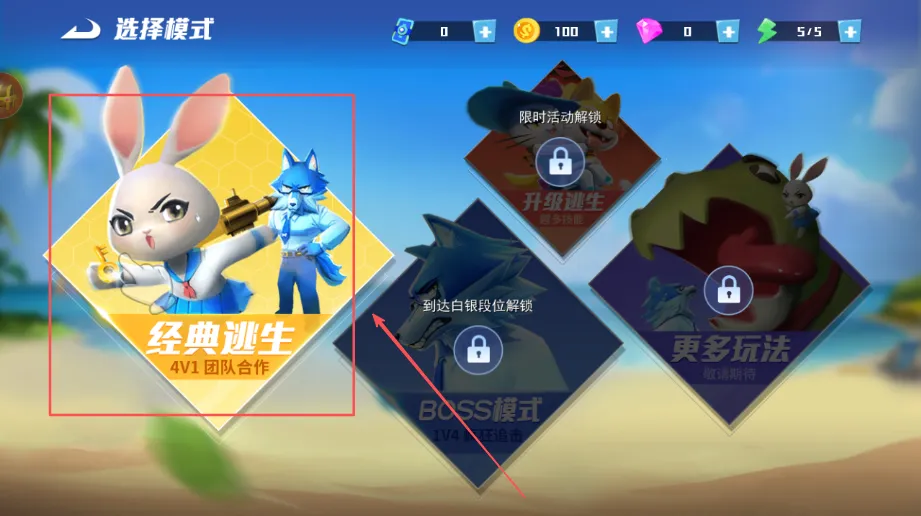 疯狂逃跑派对(动物追逃) 疯狂逃跑派对(动物追逃)