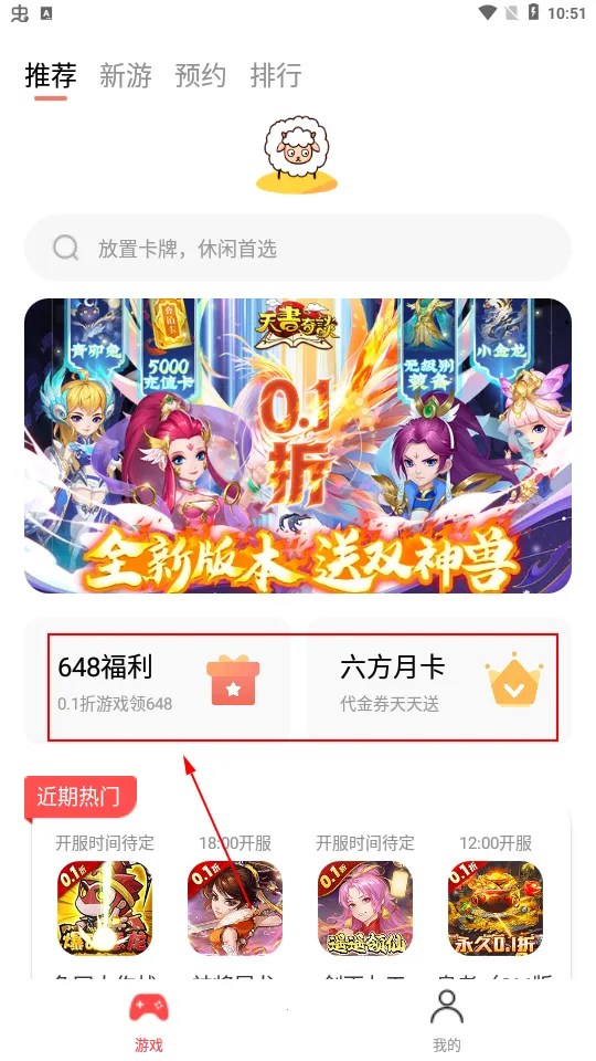 六方(手游福利平台) 六方(手游福利平台)