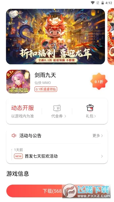 六方(手游福利平台) 六方(手游福利平台)