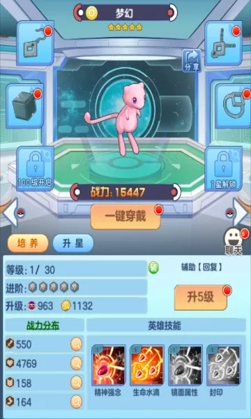 ���ɾ��鰲׿���ֻ���v2.0.0 ��׿��