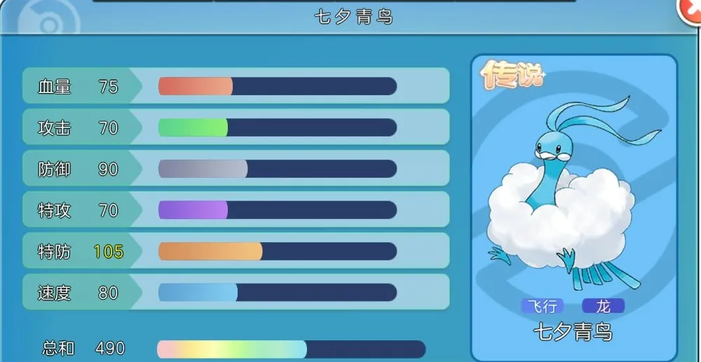 冲锋吧精灵安卓版手机版 冲锋吧精灵安卓版手机版