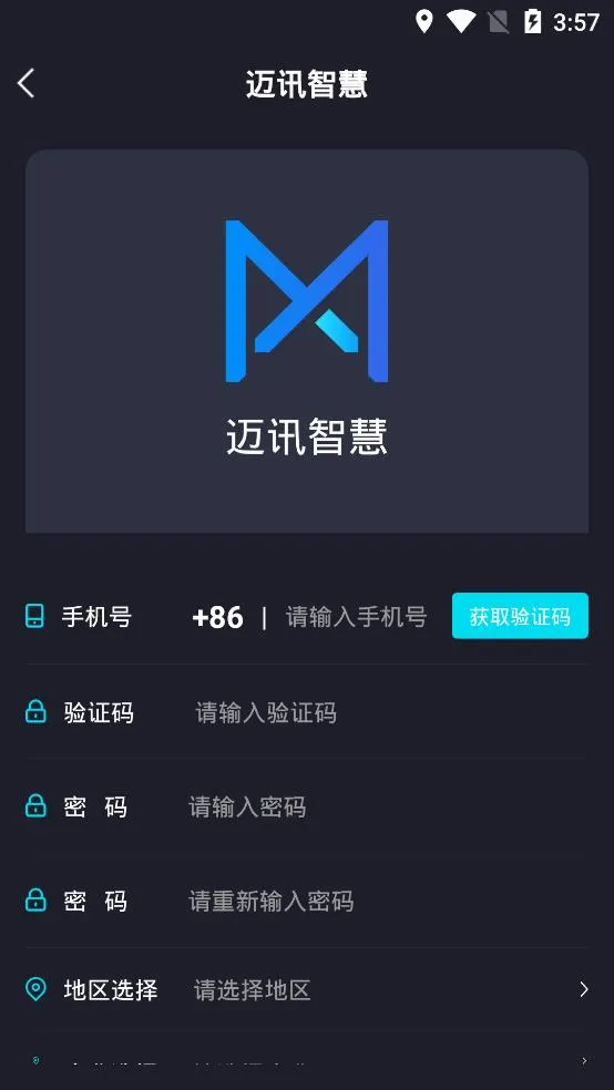 ��Ѷ�ǻ�2025���ذ�װv1.0.0 �ֻ���