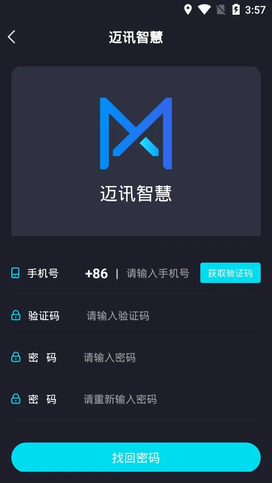 ��Ѷ�ǻ�2025���ذ�װv1.0.0 �ֻ���