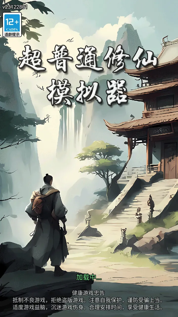 ����ͨ����ģ����2025�ٷ�����v4.4 ��Ѱ�