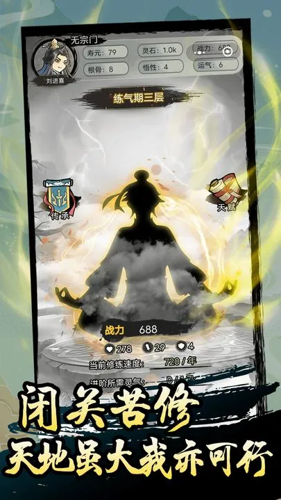 ����ͨ����ģ����2025�ٷ�����v4.4 ��Ѱ�