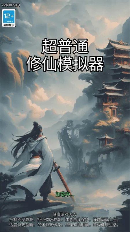 ����ͨ����ģ����2025�ٷ�����v4.4 ��Ѱ�