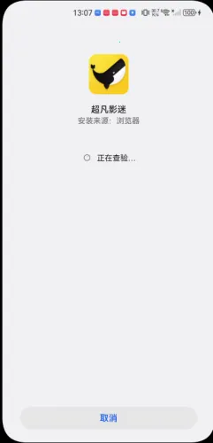 超凡影迷(免费追剧软件) 超凡影迷(免费追剧软件)