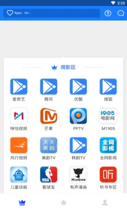 ����Ӱ��(���׷������)v1.1.37 �ֻ���