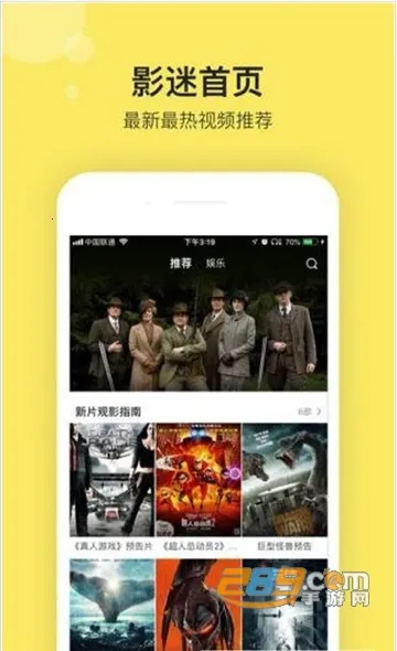 ����Ӱ��(���׷������)v1.1.37 �ֻ���