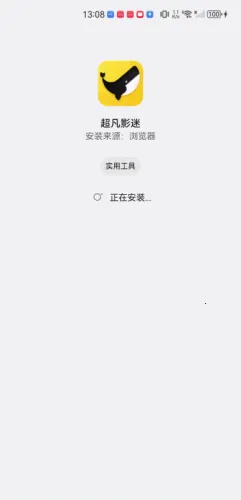 超凡影迷(免费追剧软件) 超凡影迷(免费追剧软件)