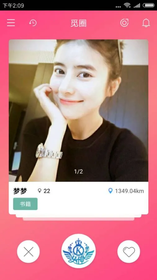 ��Ȧ2025���ذ�װv1.0 ��Ѱ�