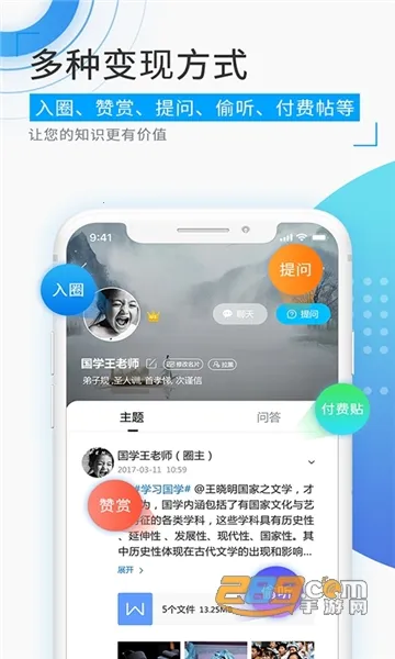 ��Ȧ2025���ذ�װv1.0 ��Ѱ�