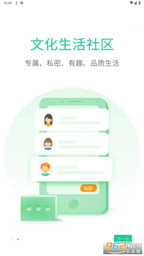 ��Ȧ2025���ذ�װv1.0 ��Ѱ�