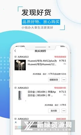 觅圈2025下载安装 觅圈2025下载安装