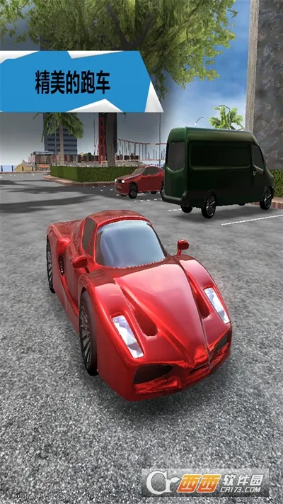 ����ģ����(������ʻģ��)v2.632 �ٷ�����