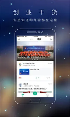 青创头条(创业服务平台)