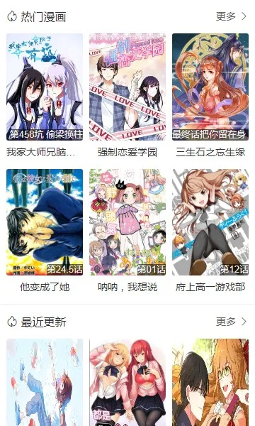 百年漫画2025下载安装 百年漫画2025下载安装