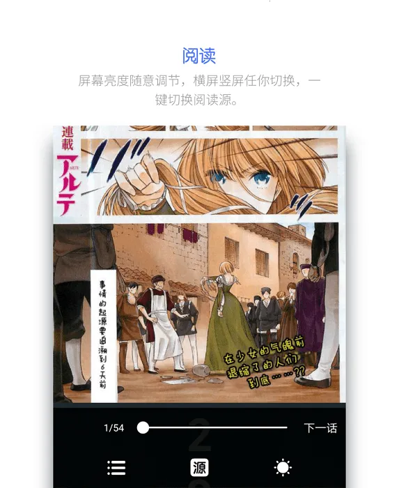 百年漫画2025下载安装 百年漫画2025下载安装