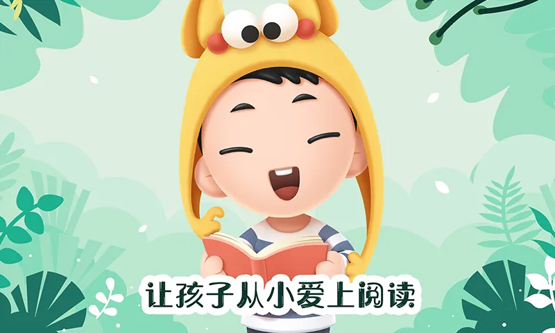 未泱阅读2025官方正版截图