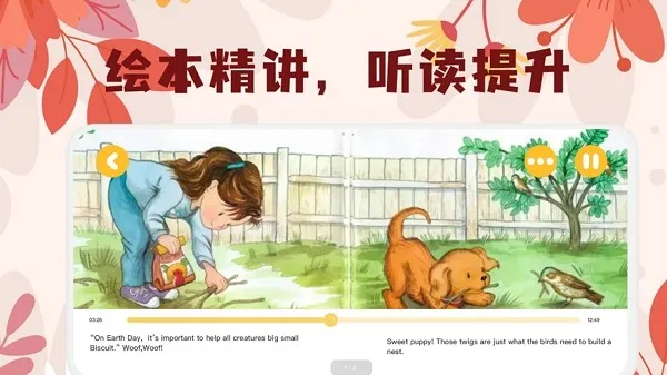 未泱阅读2025官方正版