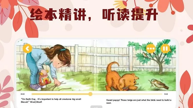 未泱阅读2025官方正版