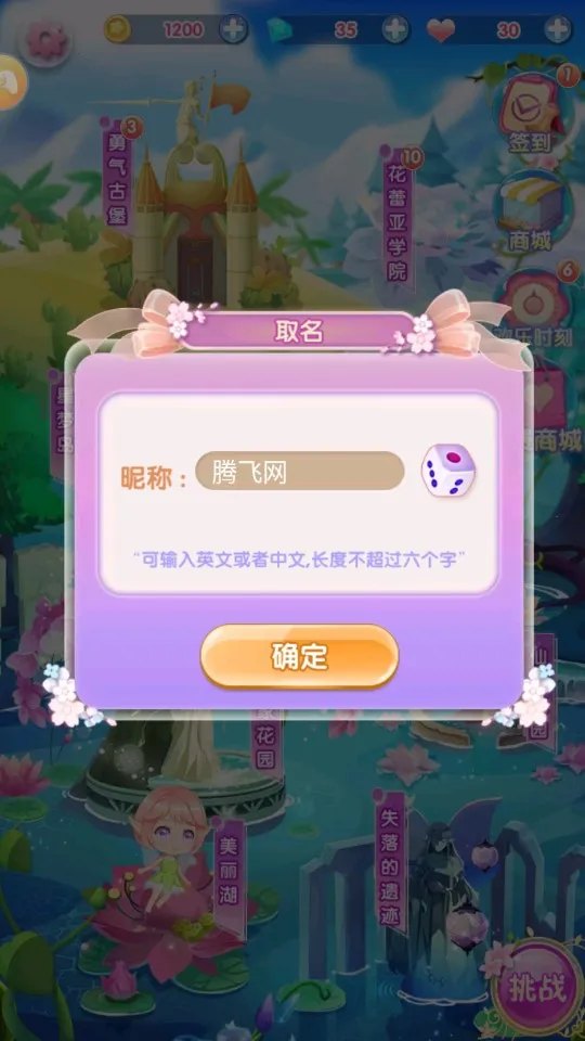 С���ɾ���֮��2025���ذ�װv1.4.1 ��Ѱ�