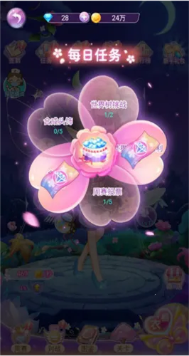 小花仙精灵之翼2025下载安装 小花仙精灵之翼2025下载安装