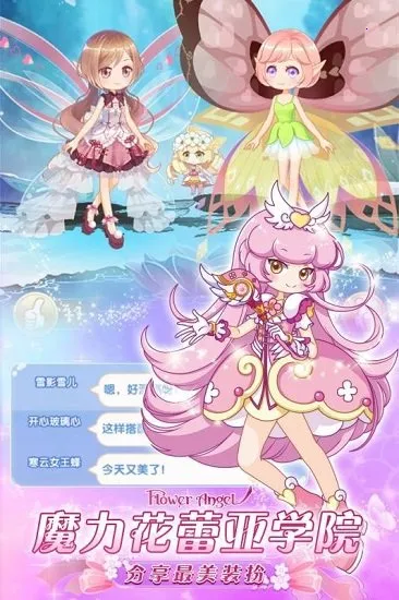 С���ɾ���֮��2025���ذ�װv1.4.1 ��Ѱ�