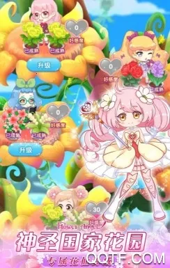 小花仙精灵之翼2025下载安装 小花仙精灵之翼2025下载安装