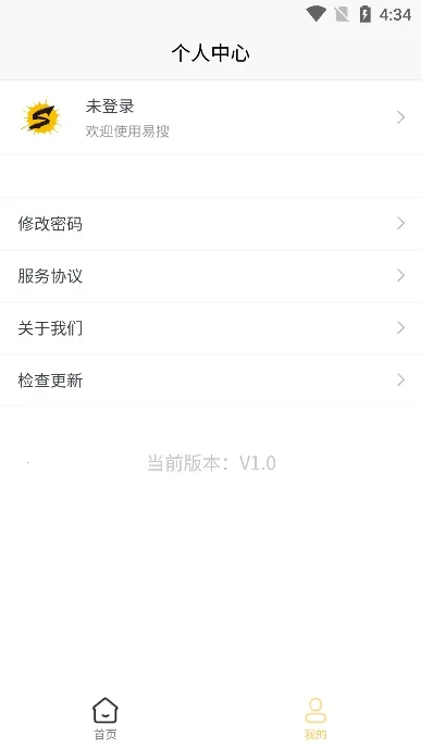 易搜(网盘搜索工具) 易搜(网盘搜索工具)