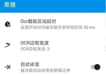 易搜(网盘搜索工具) 易搜(网盘搜索工具)