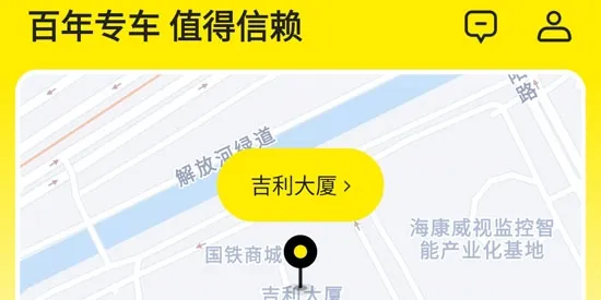 礼帽出行(定制化出行) 礼帽出行(定制化出行)