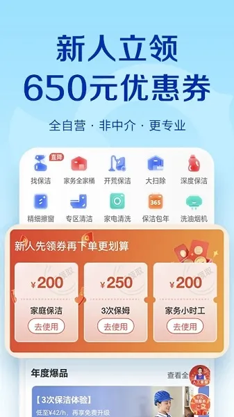 ��ϲ���Ұ�׿���ֻ���v2.8.4 �ֻ���