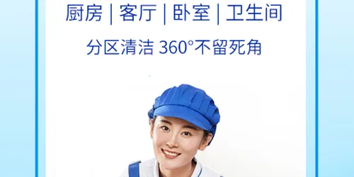 轻喜到家安卓版手机版 轻喜到家安卓版手机版