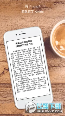 Kindle阅读2025官方最新版本截图