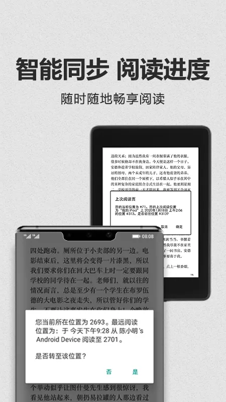 Kindle阅读2025官方最新版本截图