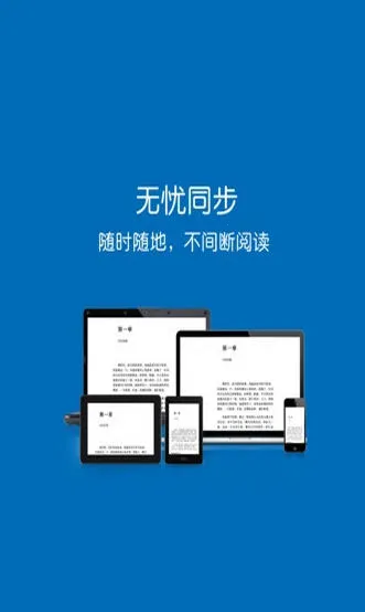 Kindle阅读2025官方最新版本截图